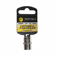 Головка торцевая 12мм 1/4"DR 6-гранная (держатель) ЭВРИКА 1/336